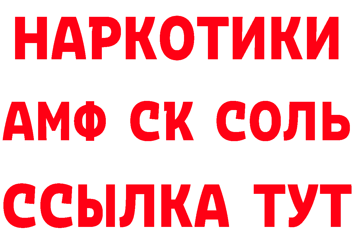 Метадон кристалл ссылка это кракен Николаевск-на-Амуре